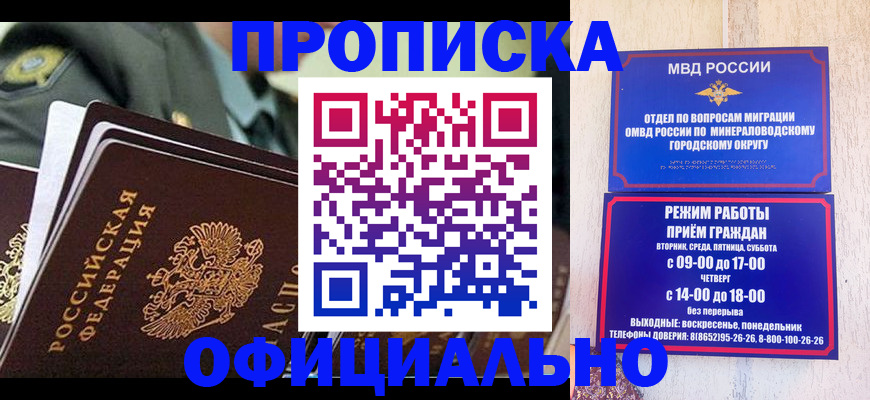 регистрация для дет. сада в Абинске