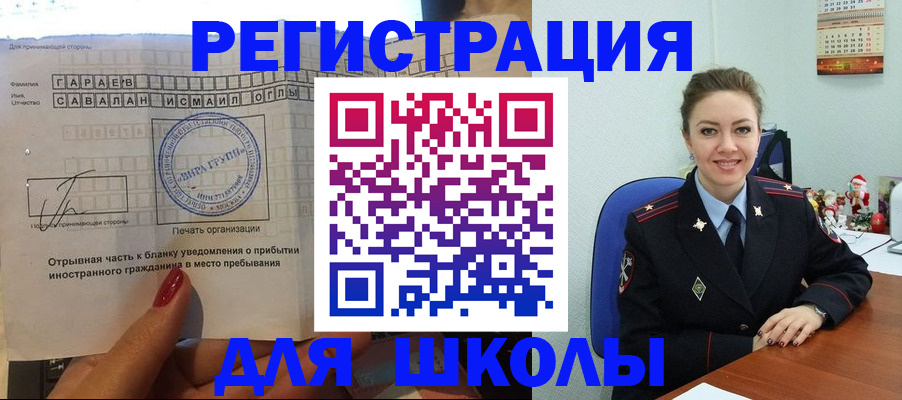 пропишу в квартире в Абинске
