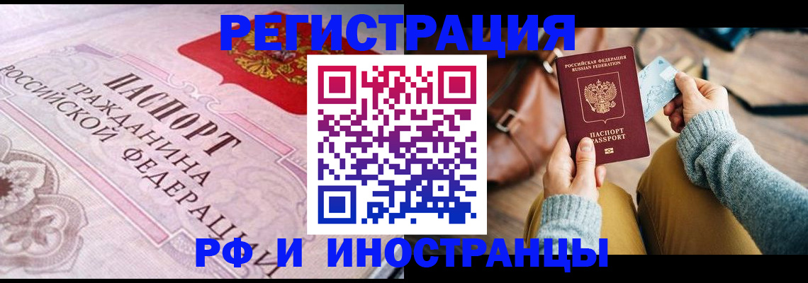 регистрация для дет. сада в Абинске